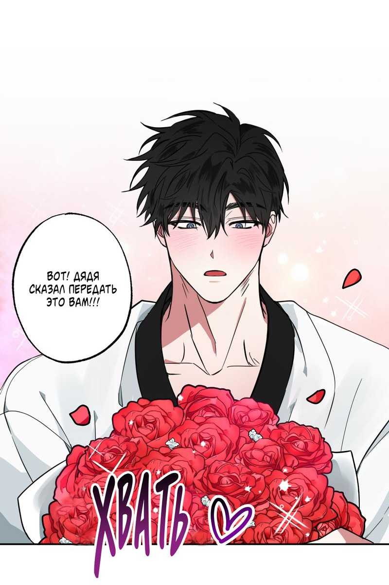 Манга Ребёнок, приведённый мастером, подозрительный! - Глава 2 Страница 11