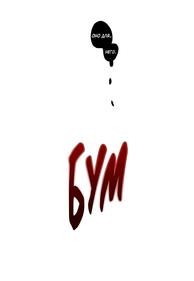 Манга Ребёнок, приведённый мастером, подозрительный! - Глава 2 Страница 6