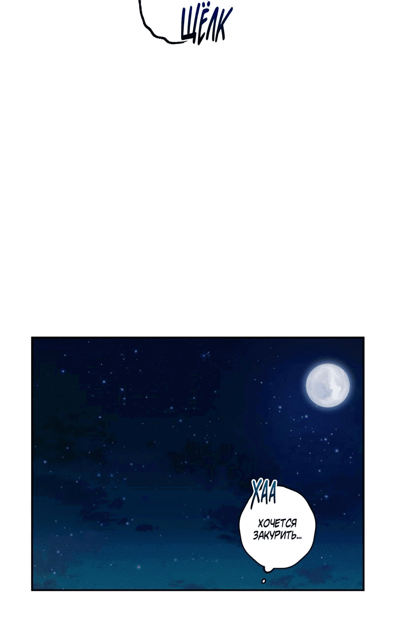 Манга Ребёнок, приведённый мастером, подозрительный! - Глава 2 Страница 17