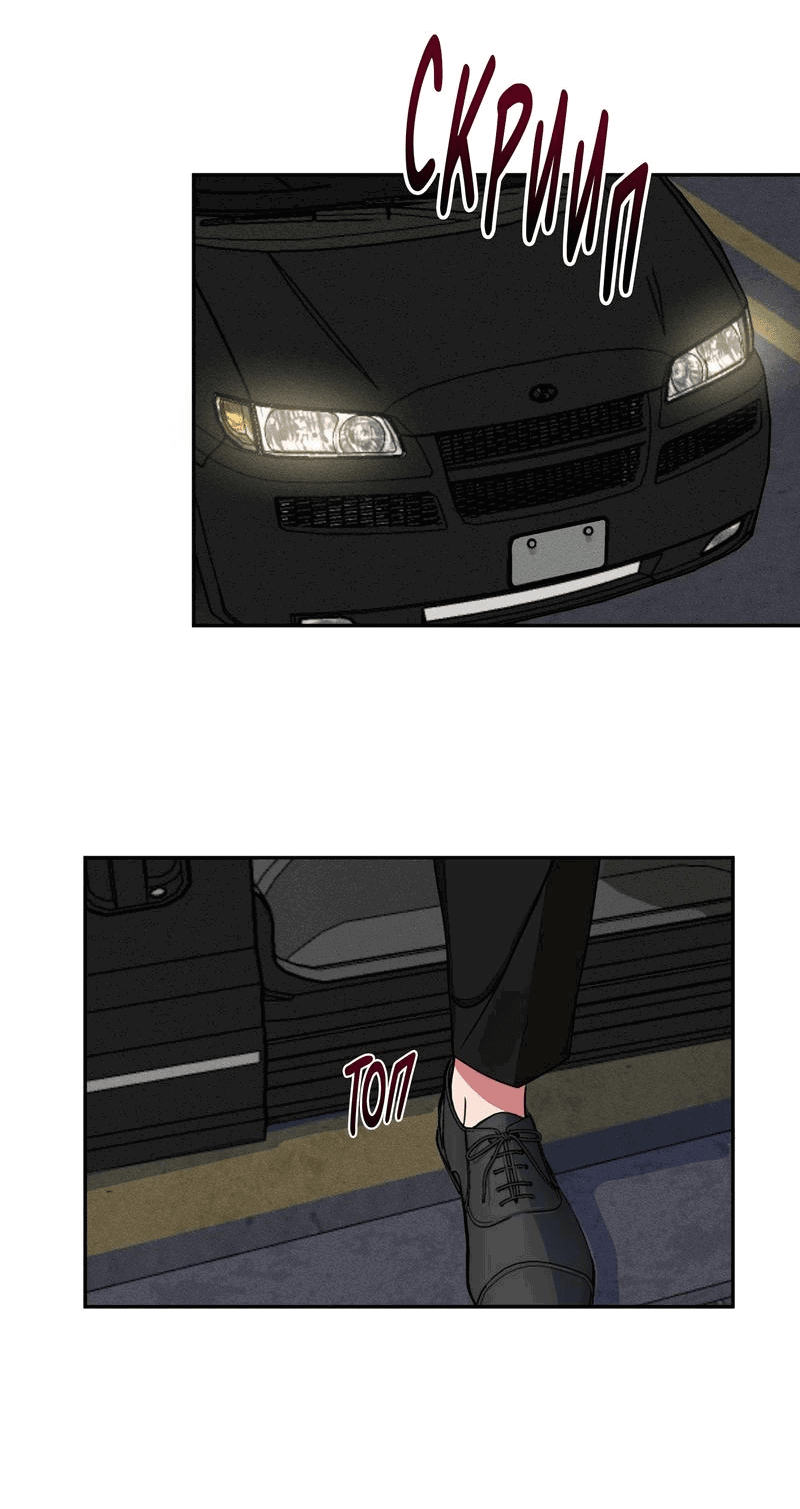 Манга Ребёнок, приведённый мастером, подозрительный! - Глава 2 Страница 20