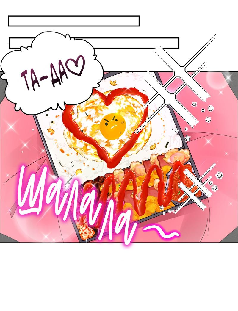 Манга Ребёнок, приведённый мастером, подозрительный! - Глава 1 Страница 12