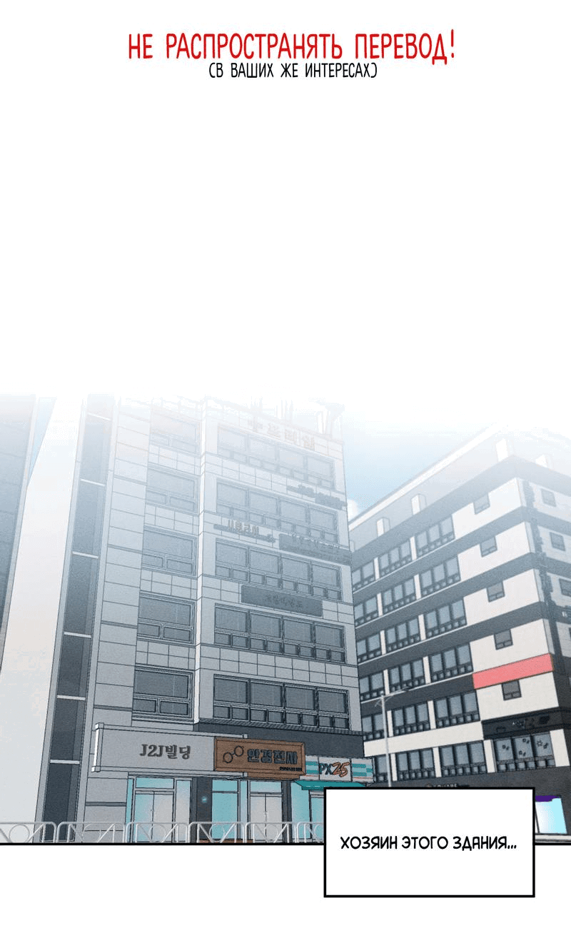 Манга Ребёнок, приведённый мастером, подозрительный! - Глава 1 Страница 1