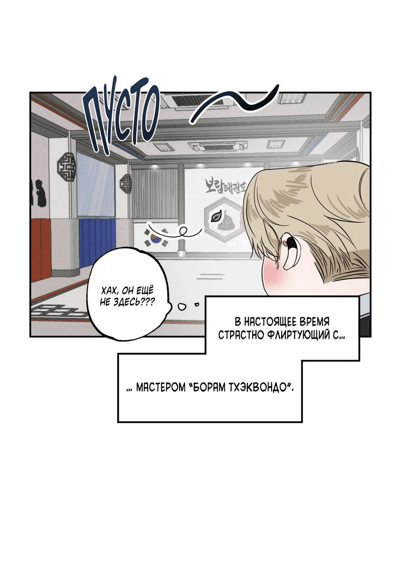 Манга Ребёнок, приведённый мастером, подозрительный! - Глава 1 Страница 4