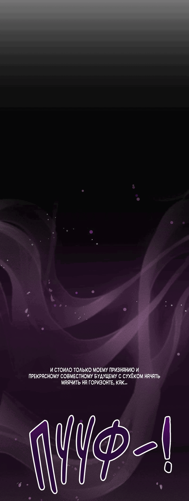 Манга Ребёнок, приведённый мастером, подозрительный! - Глава 1 Страница 20