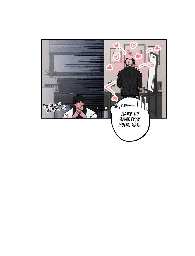 Манга Ребёнок, приведённый мастером, подозрительный! - Глава 1 Страница 11