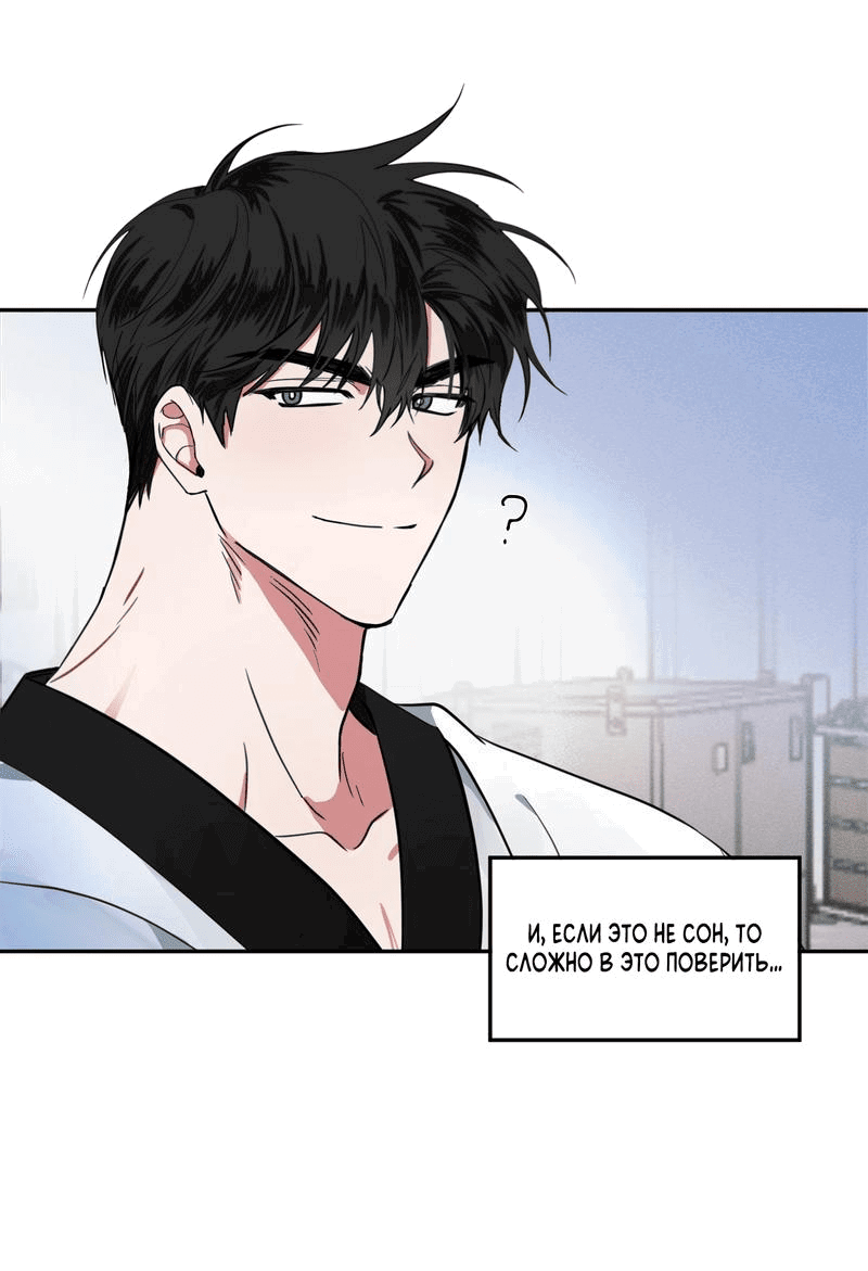 Манга Ребёнок, приведённый мастером, подозрительный! - Глава 1 Страница 23