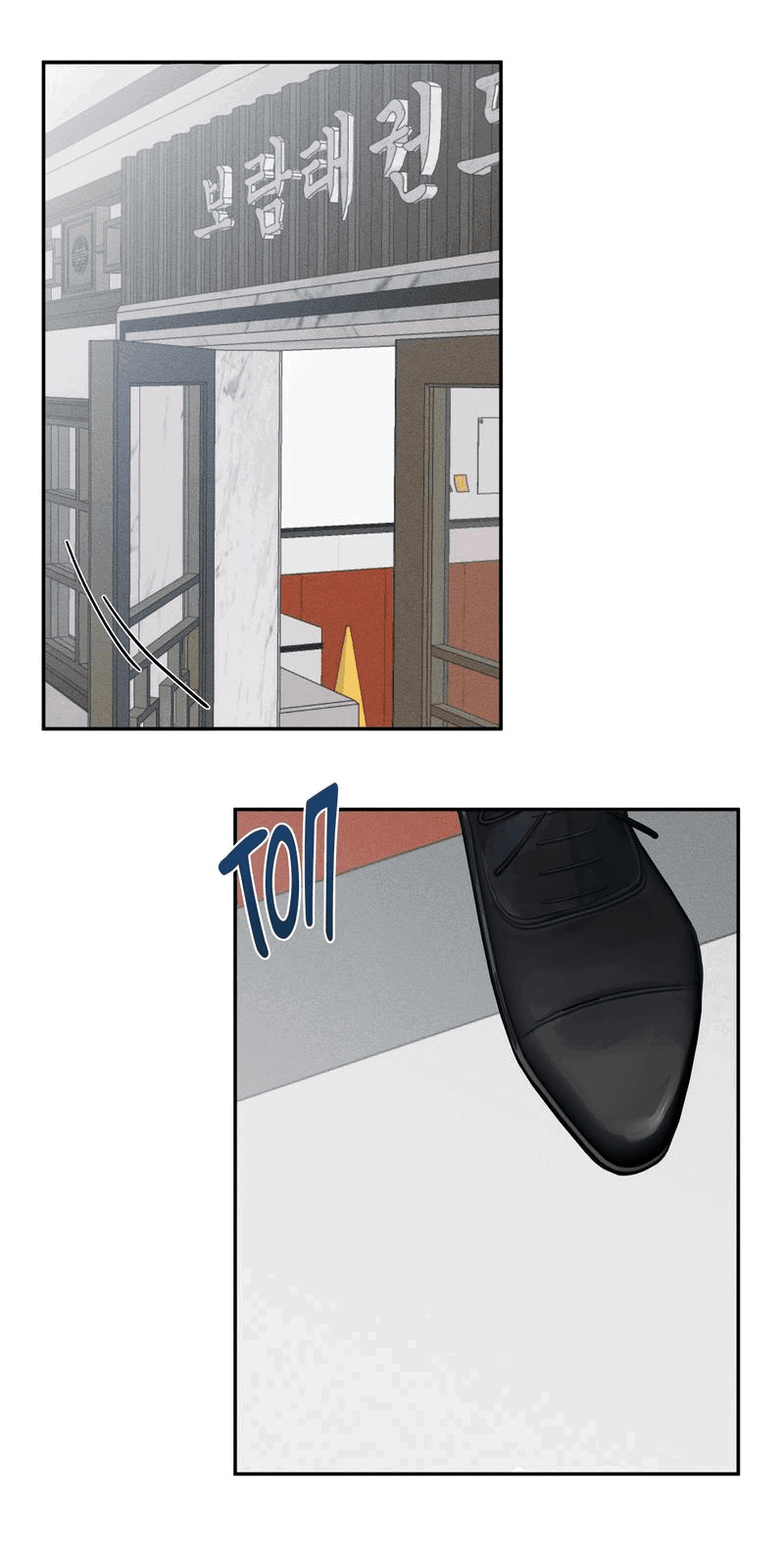 Манга Ребёнок, приведённый мастером, подозрительный! - Глава 1 Страница 2