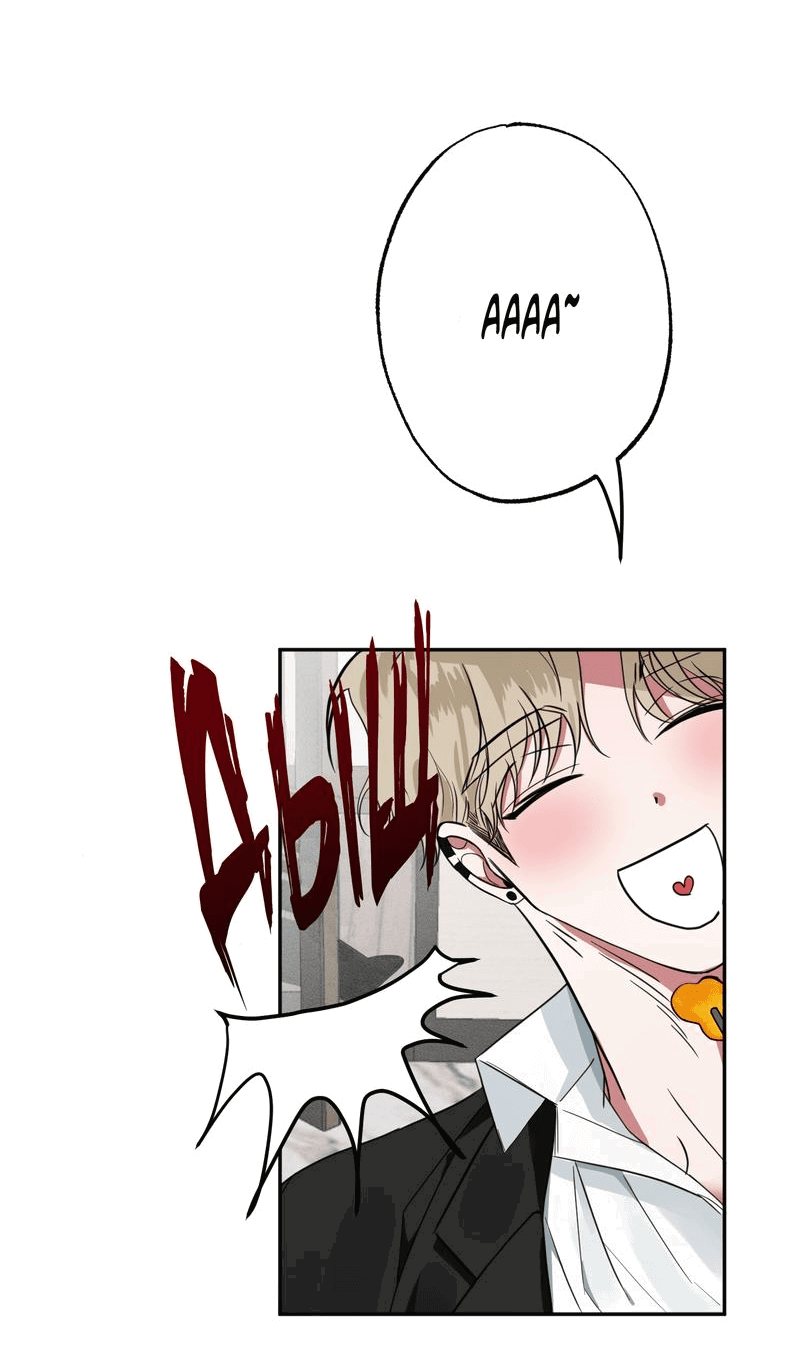 Манга Ребёнок, приведённый мастером, подозрительный! - Глава 1 Страница 14