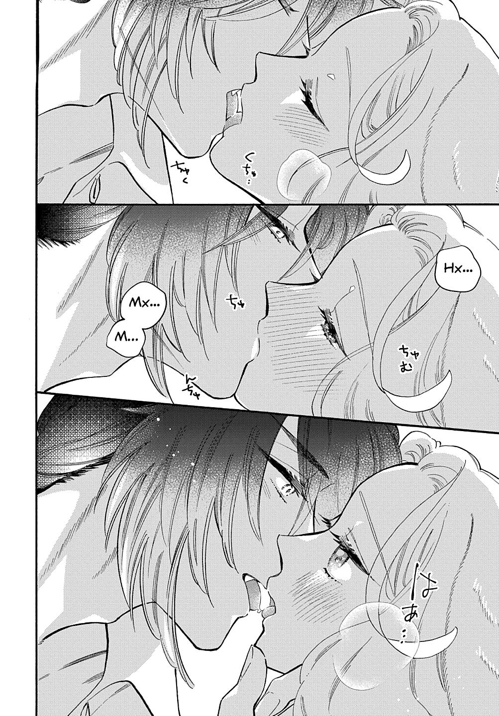 Манга Мистер Волк и крольчиха горничная - Глава 10.3 Страница 2