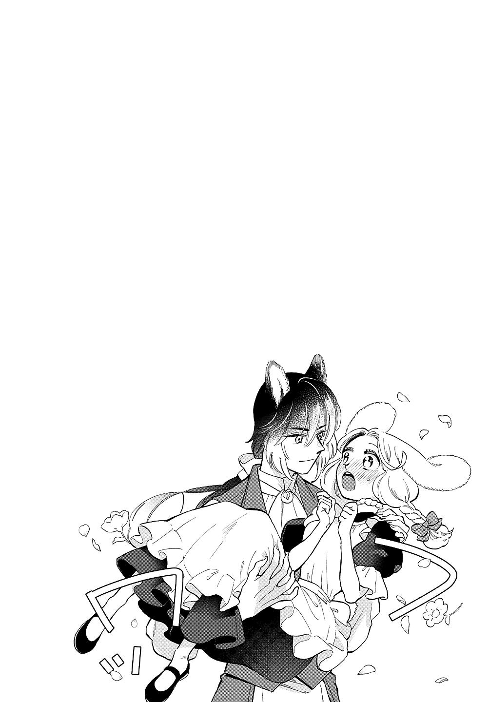 Манга Мистер Волк и крольчиха горничная - Глава 8.4 Страница 12