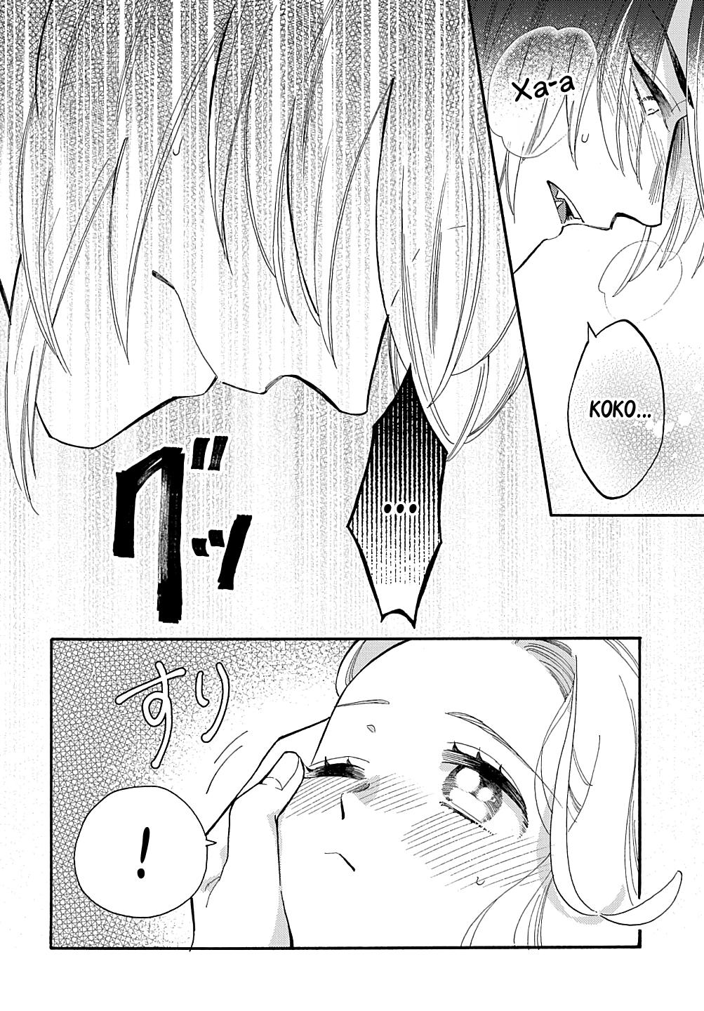 Манга Мистер Волк и крольчиха горничная - Глава 7.4 Страница 4