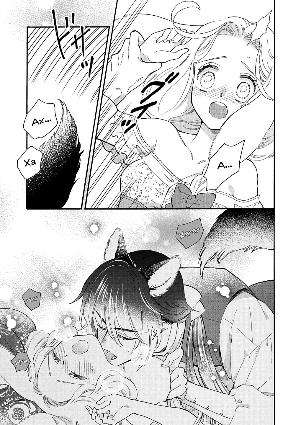 Манга Мистер Волк и крольчиха горничная - Глава 7.4 Страница 1