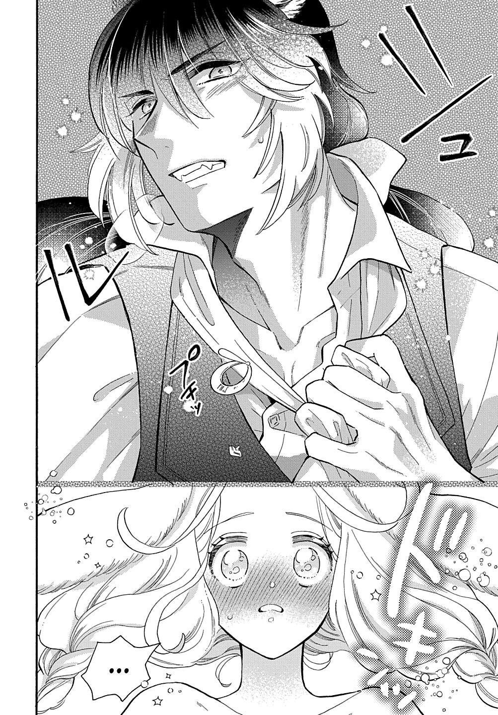 Манга Мистер Волк и крольчиха горничная - Глава 5.2 Страница 6