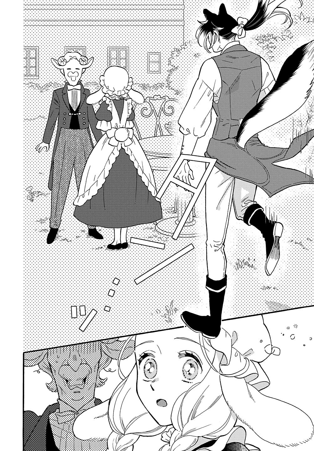 Манга Мистер Волк и крольчиха горничная - Глава 3.2 Страница 4