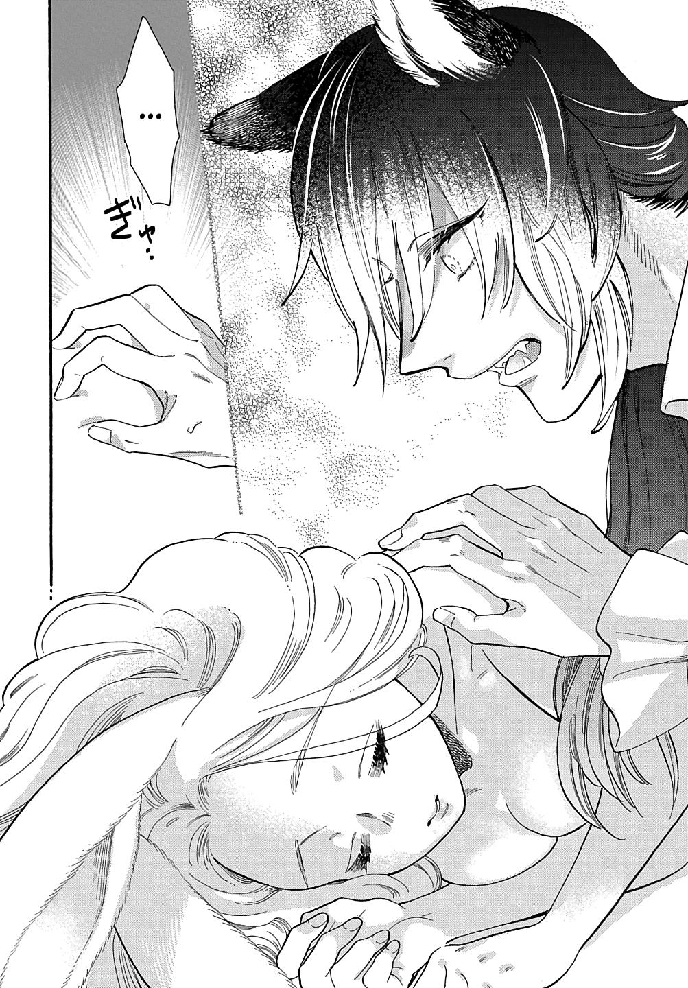 Манга Мистер Волк и крольчиха горничная - Глава 1.3 Страница 6