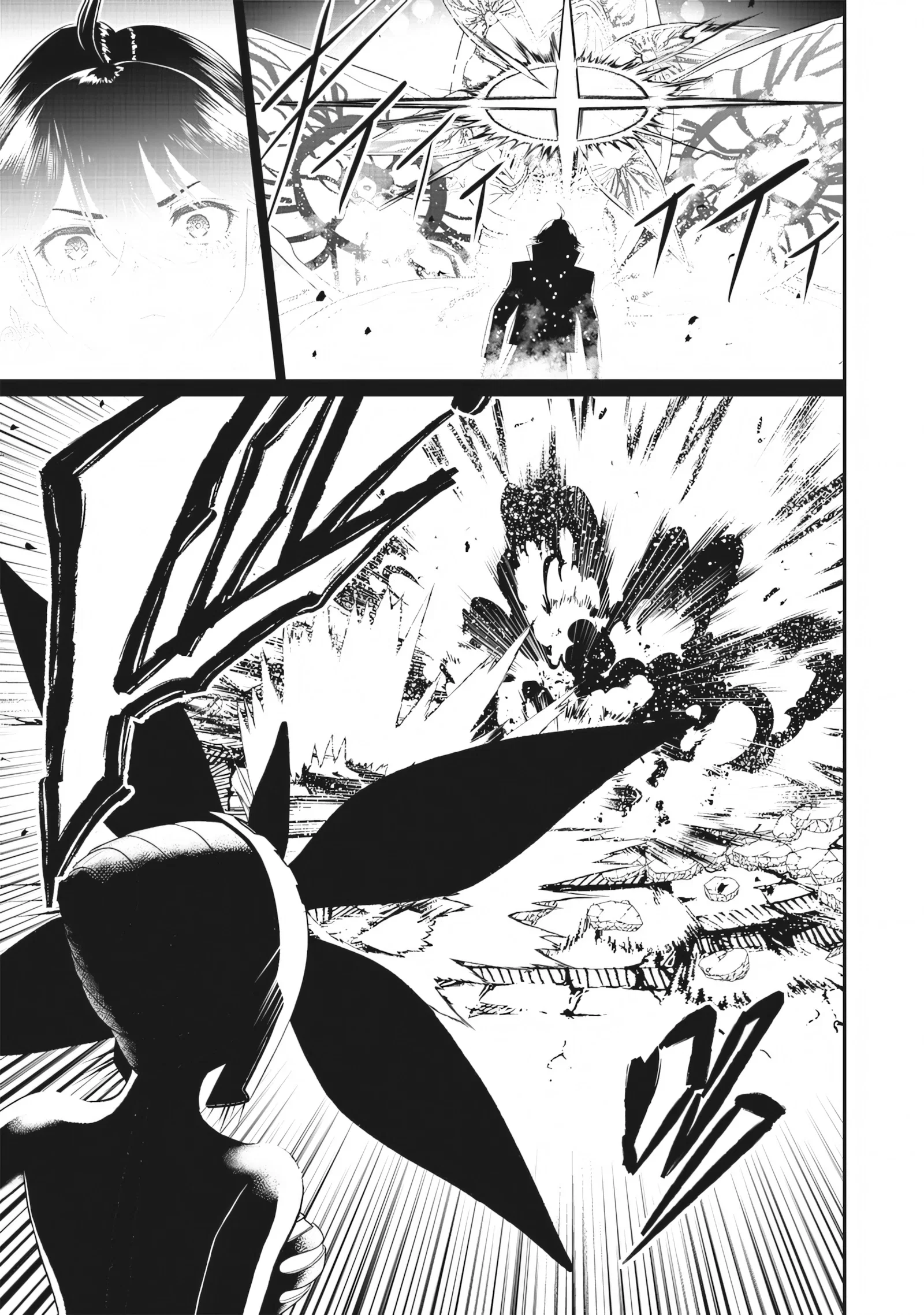 Манга Сильнейший дворецкий в мире - Глава 18 Страница 15