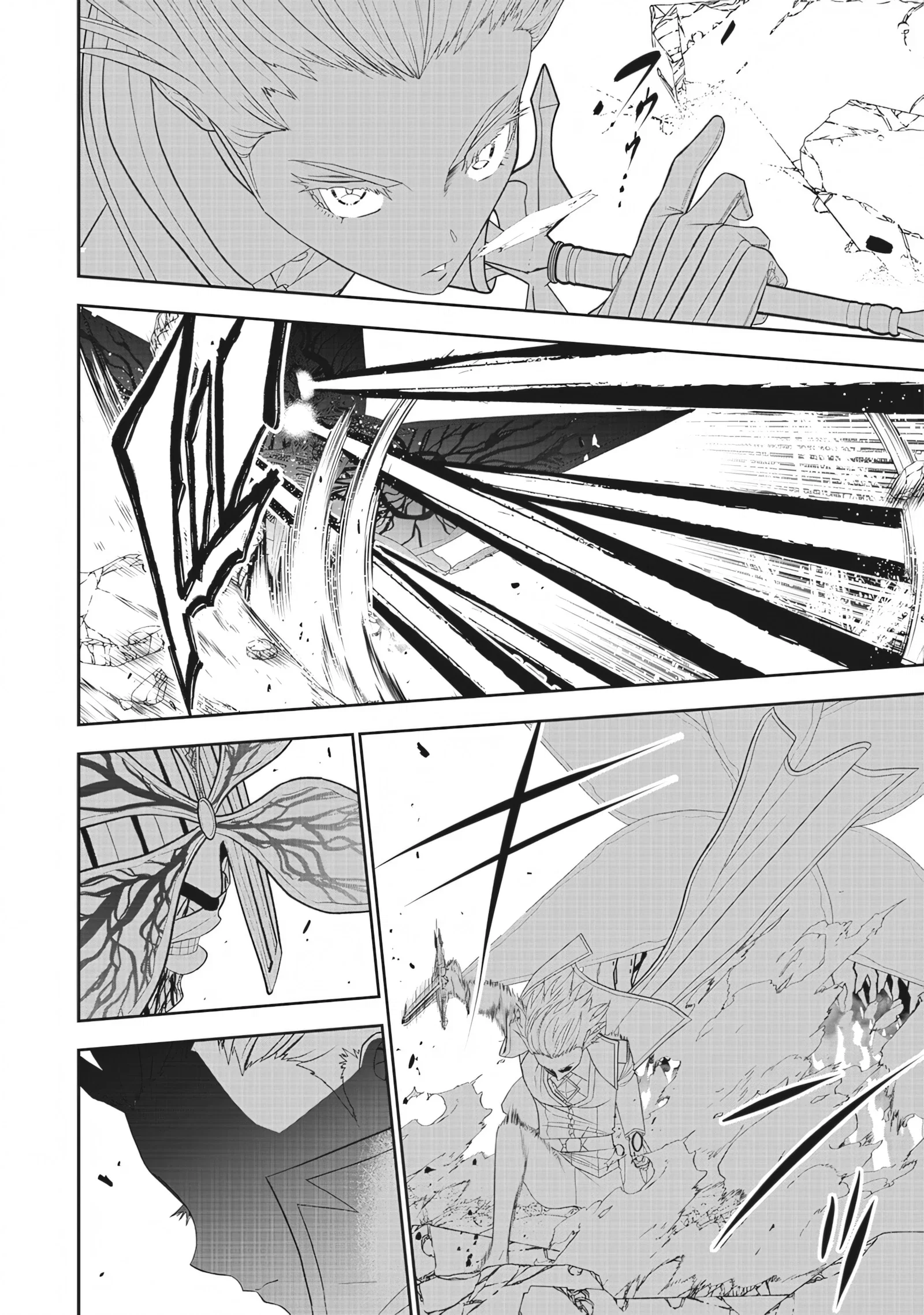 Манга Сильнейший дворецкий в мире - Глава 18 Страница 23