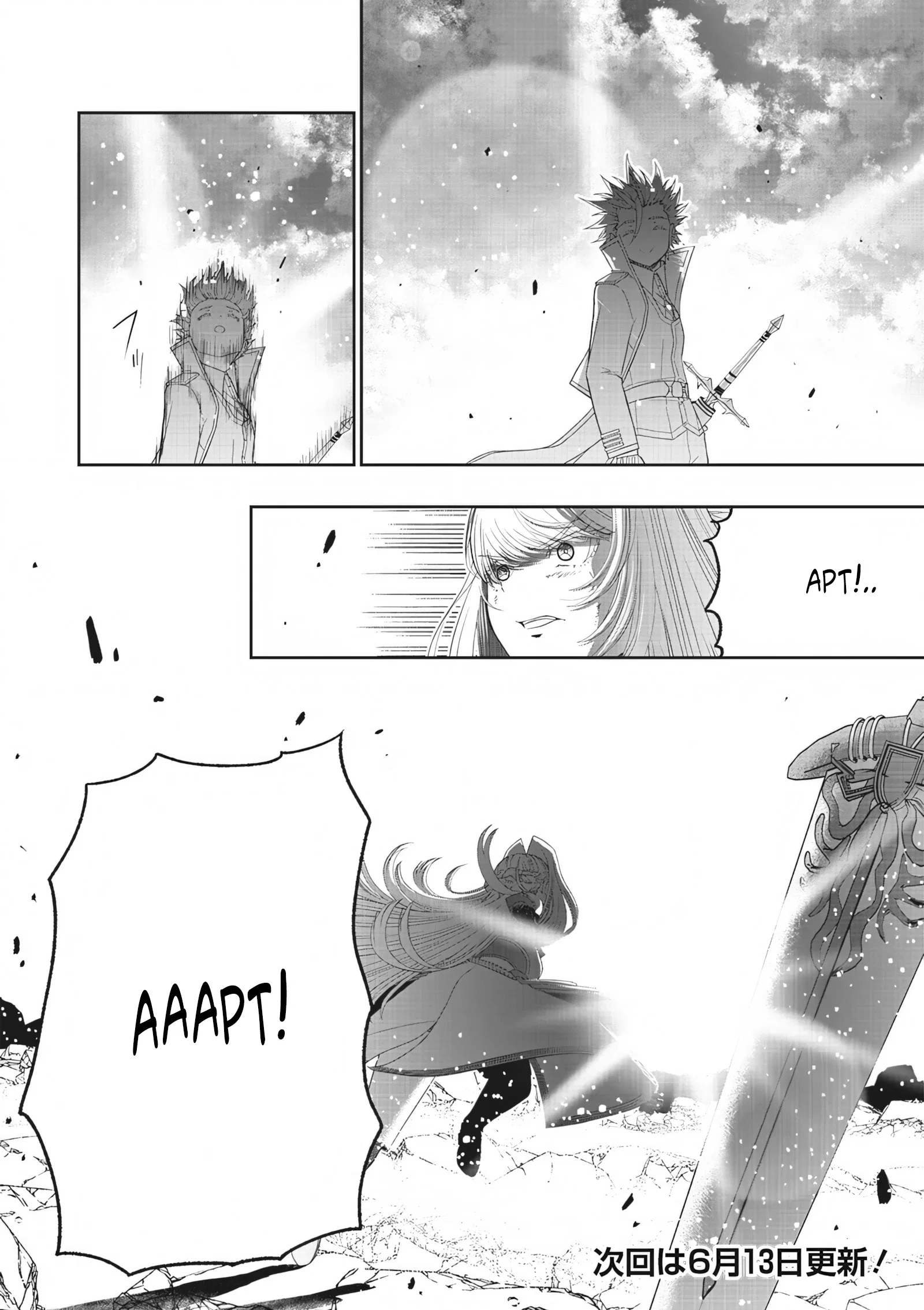 Манга Сильнейший дворецкий в мире - Глава 18 Страница 28