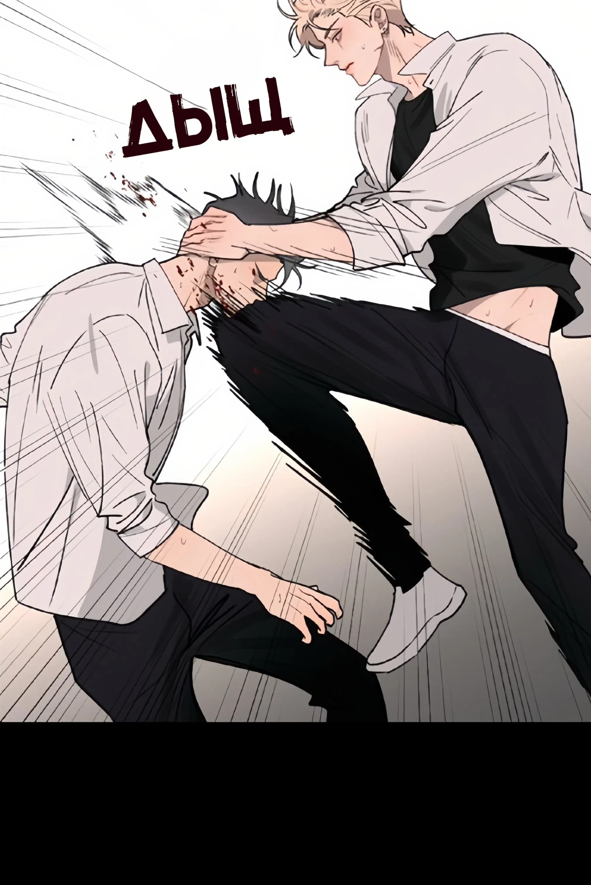 Манга Плохой парень, который лжёт в любви - Глава 13 Страница 52