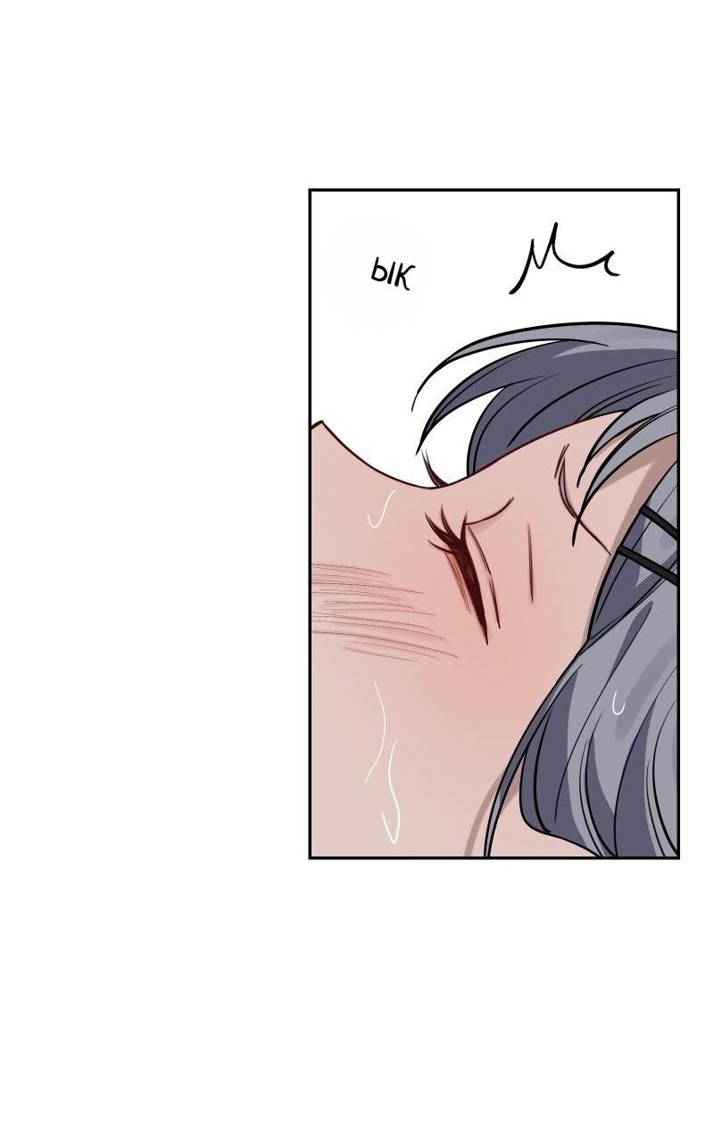 Манга Плохой парень, который лжёт в любви - Глава 9.1 Страница 13