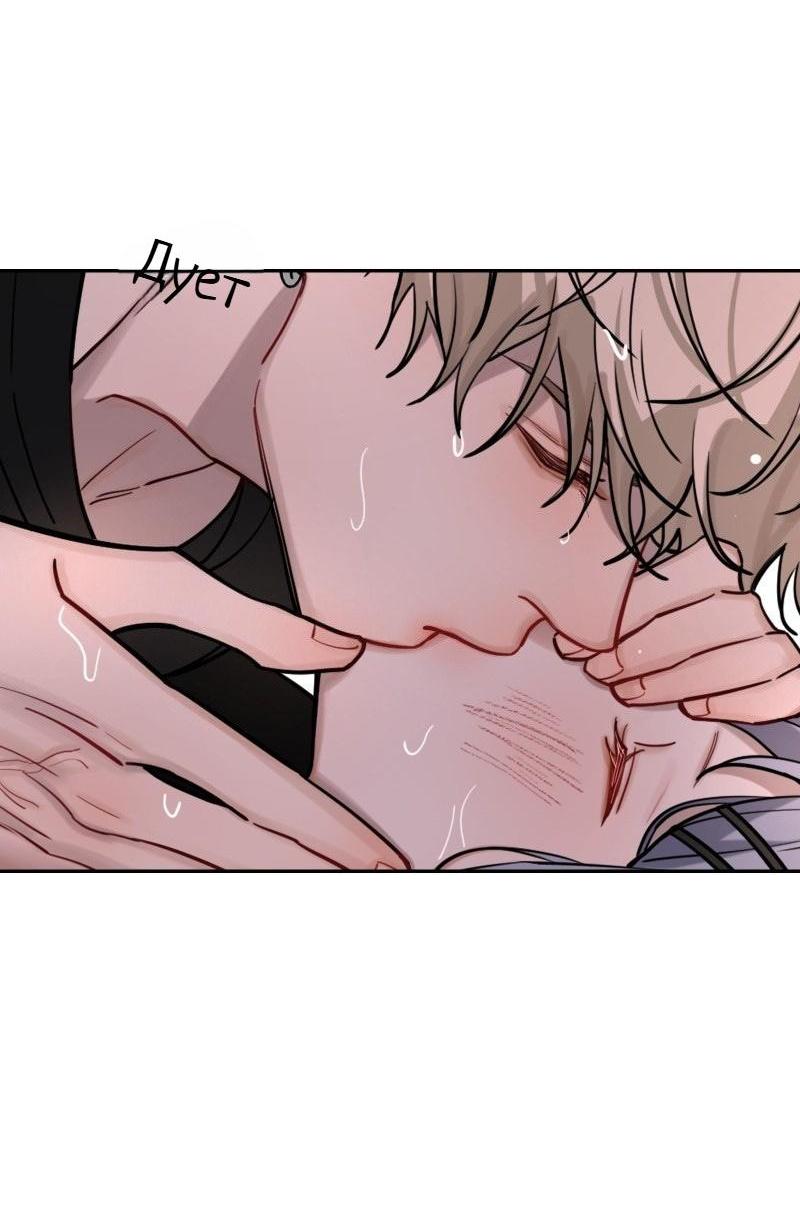 Манга Плохой парень, который лжёт в любви - Глава 9.1 Страница 12