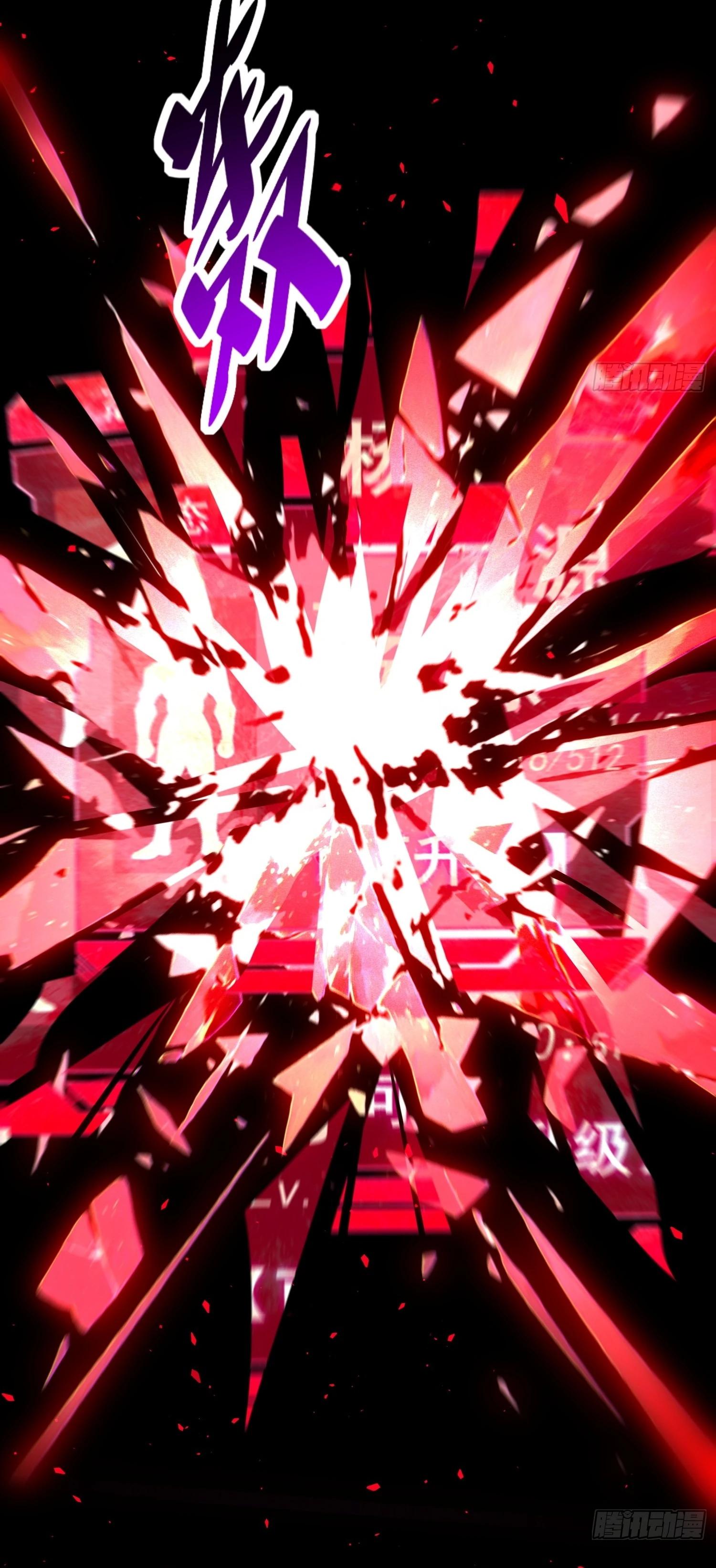 Манга Мои предметы улучшаются автоматически - Глава 27 Страница 19