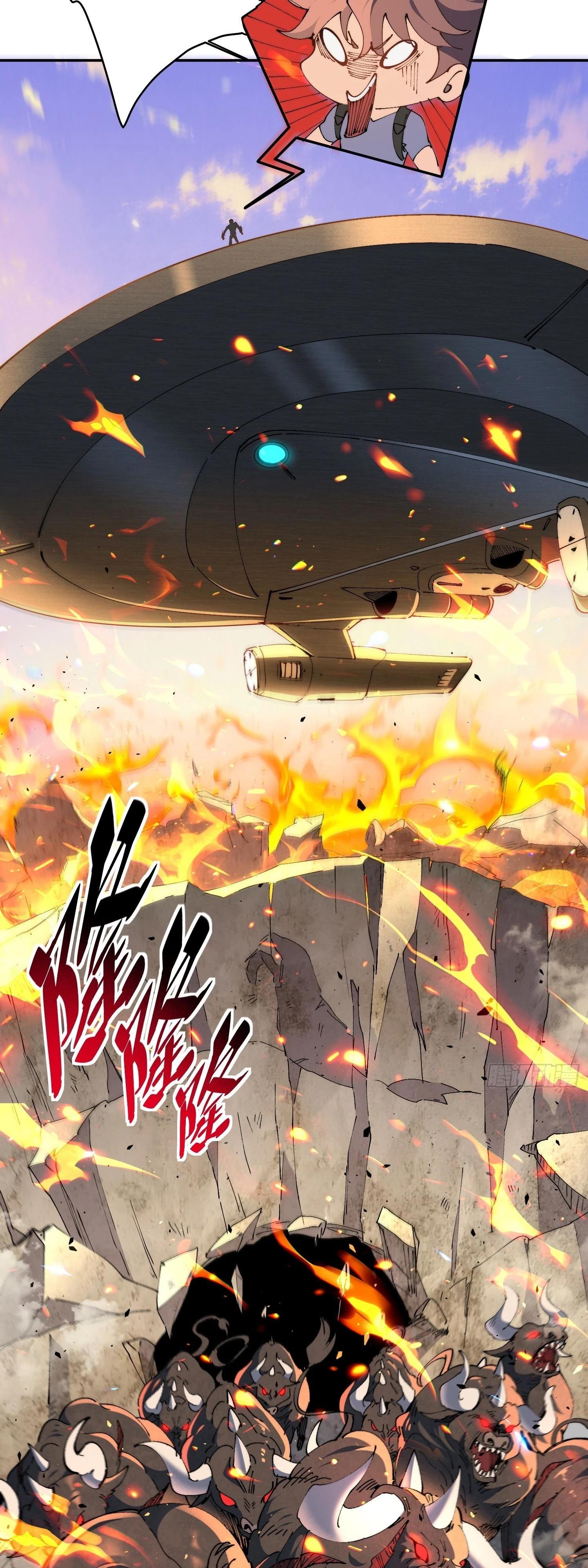 Манга Мои предметы улучшаются автоматически - Глава 27 Страница 31