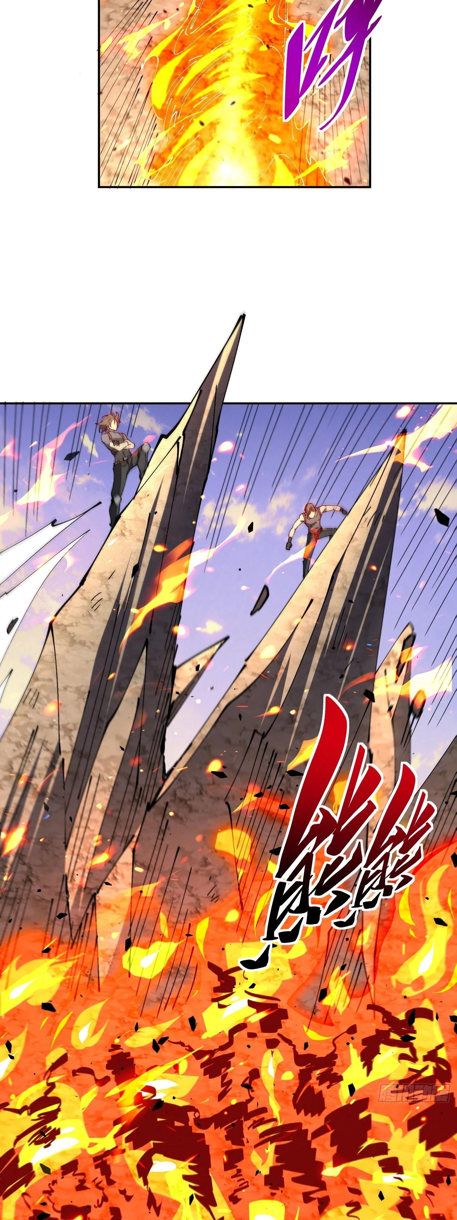 Манга Мои предметы улучшаются автоматически - Глава 27 Страница 35