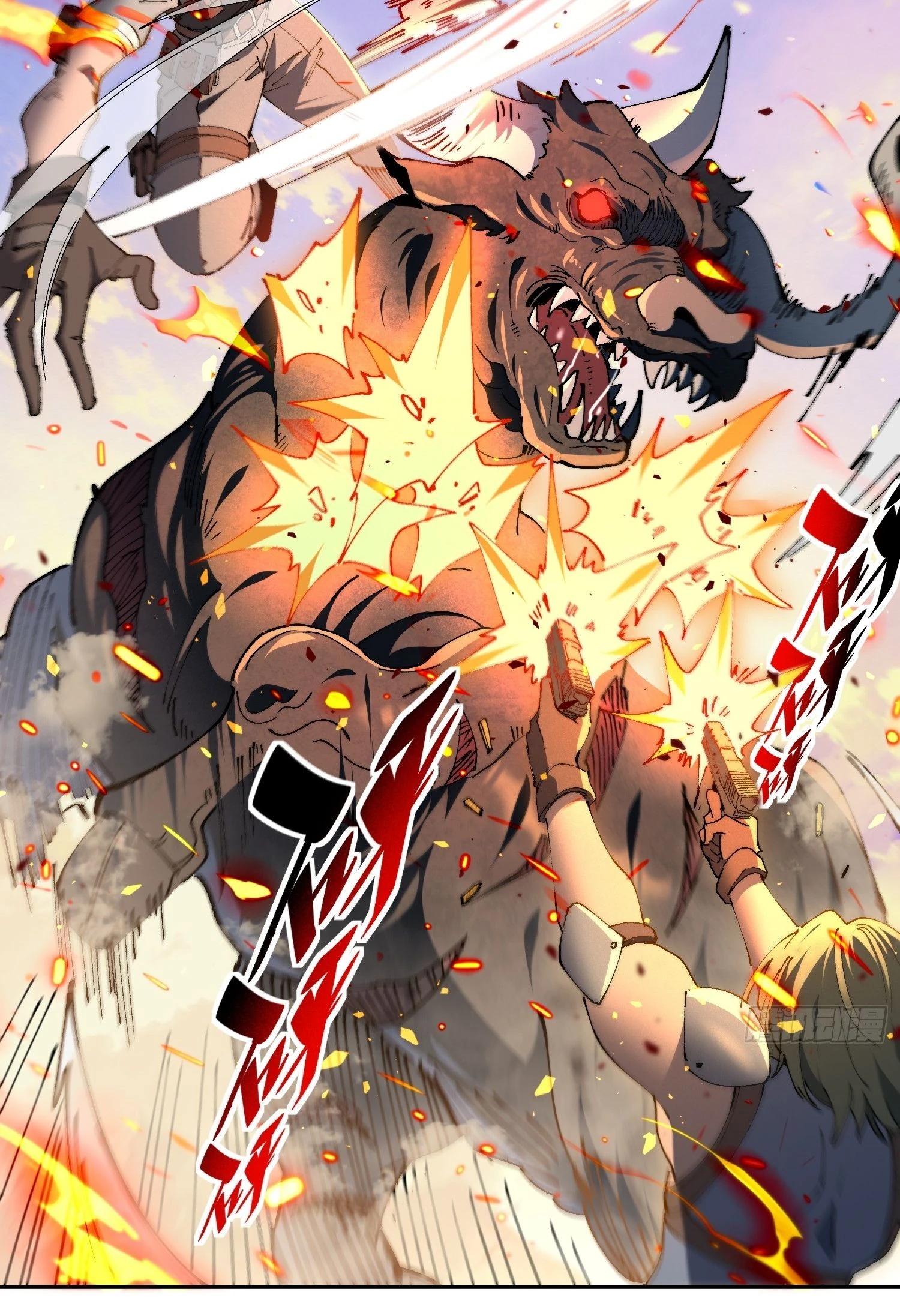 Манга Мои предметы улучшаются автоматически - Глава 27 Страница 33