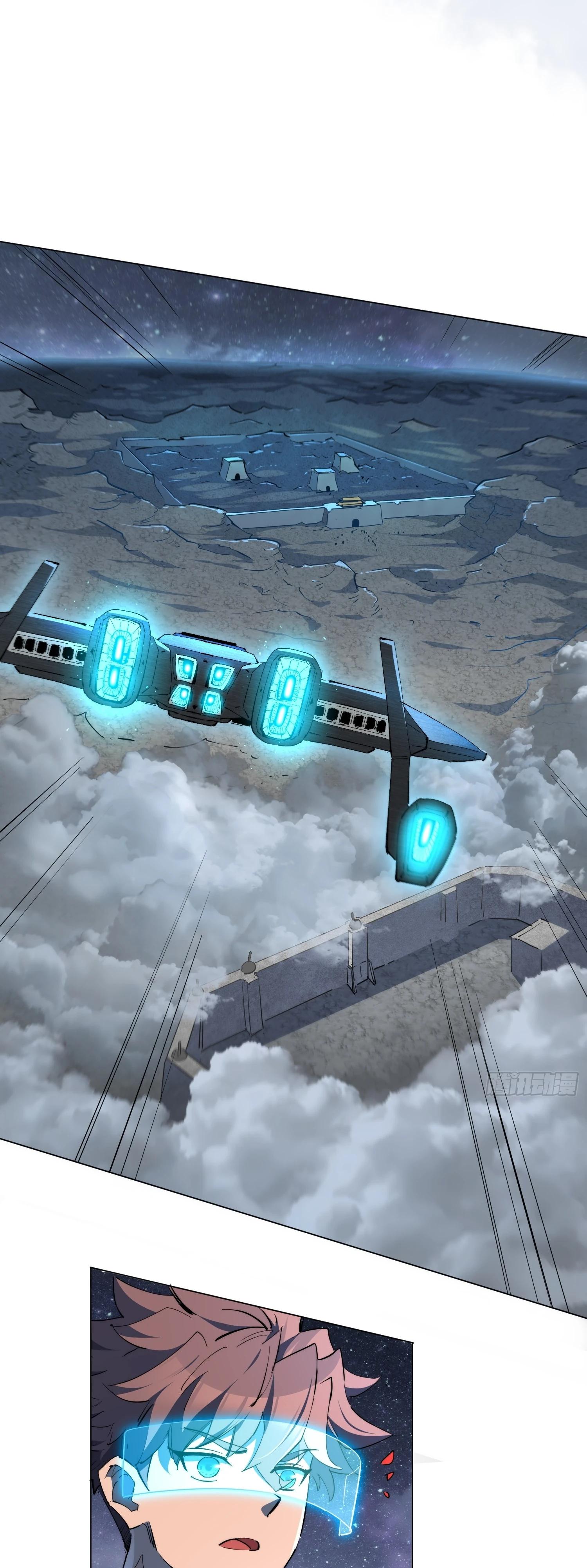 Манга Мои предметы улучшаются автоматически - Глава 25 Страница 29