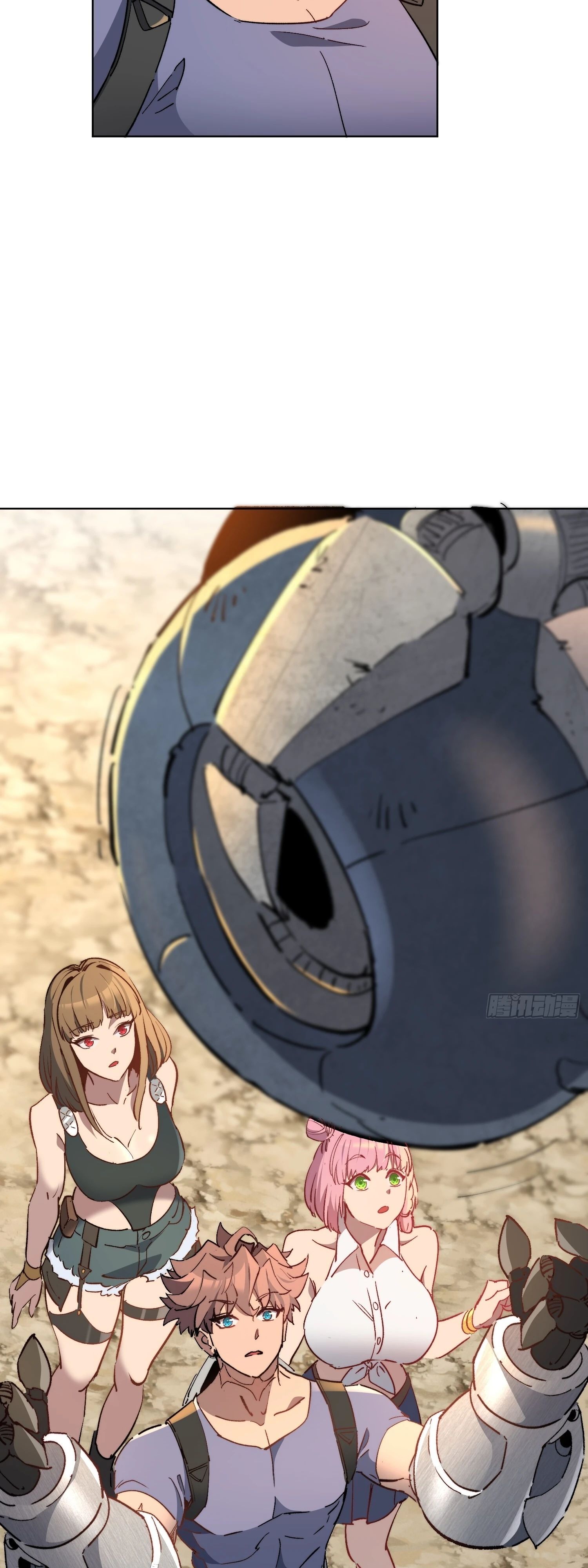 Манга Мои предметы улучшаются автоматически - Глава 24 Страница 28