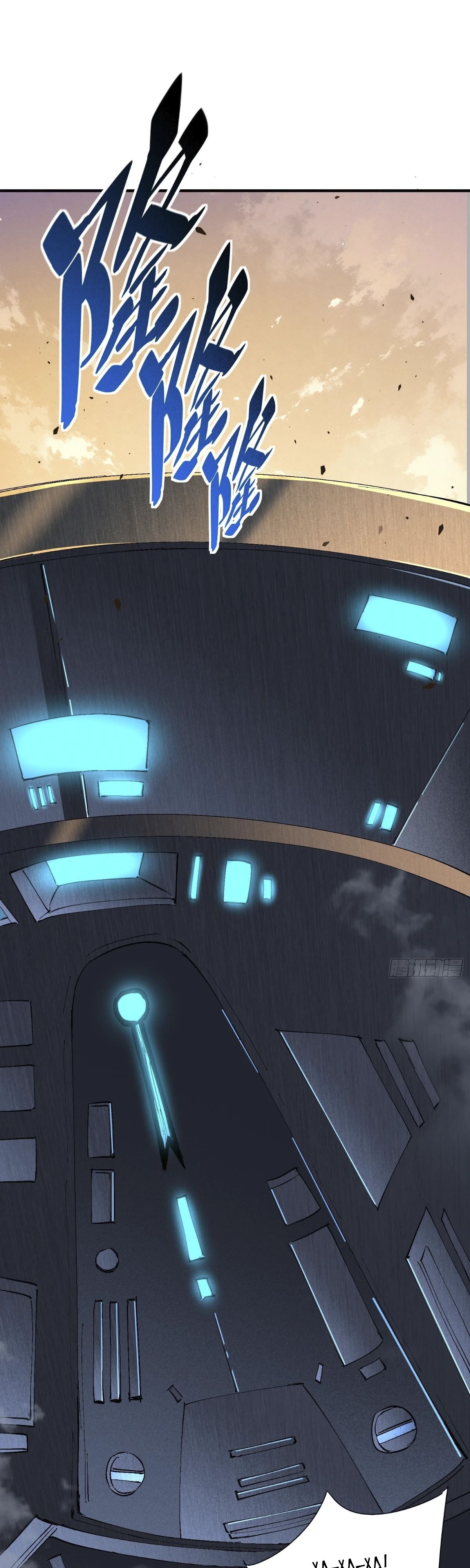 Манга Мои предметы улучшаются автоматически - Глава 23 Страница 9