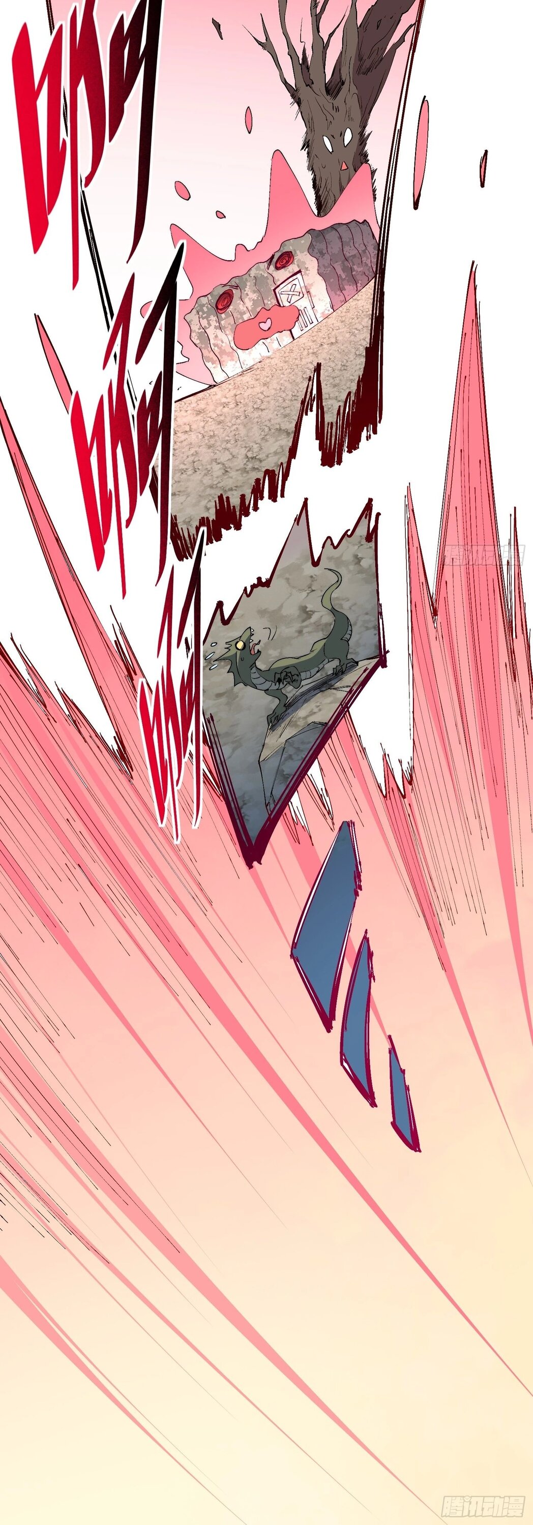 Манга Мои предметы улучшаются автоматически - Глава 22 Страница 24