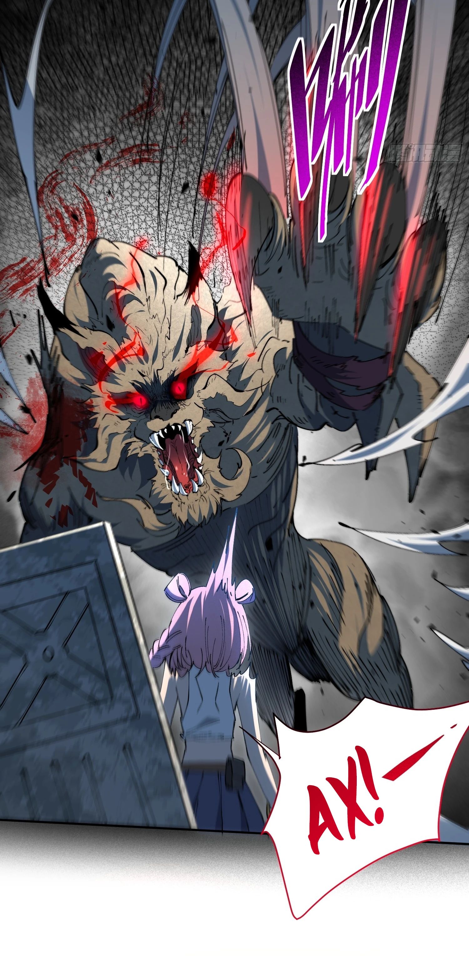 Манга Мои предметы улучшаются автоматически - Глава 22 Страница 4