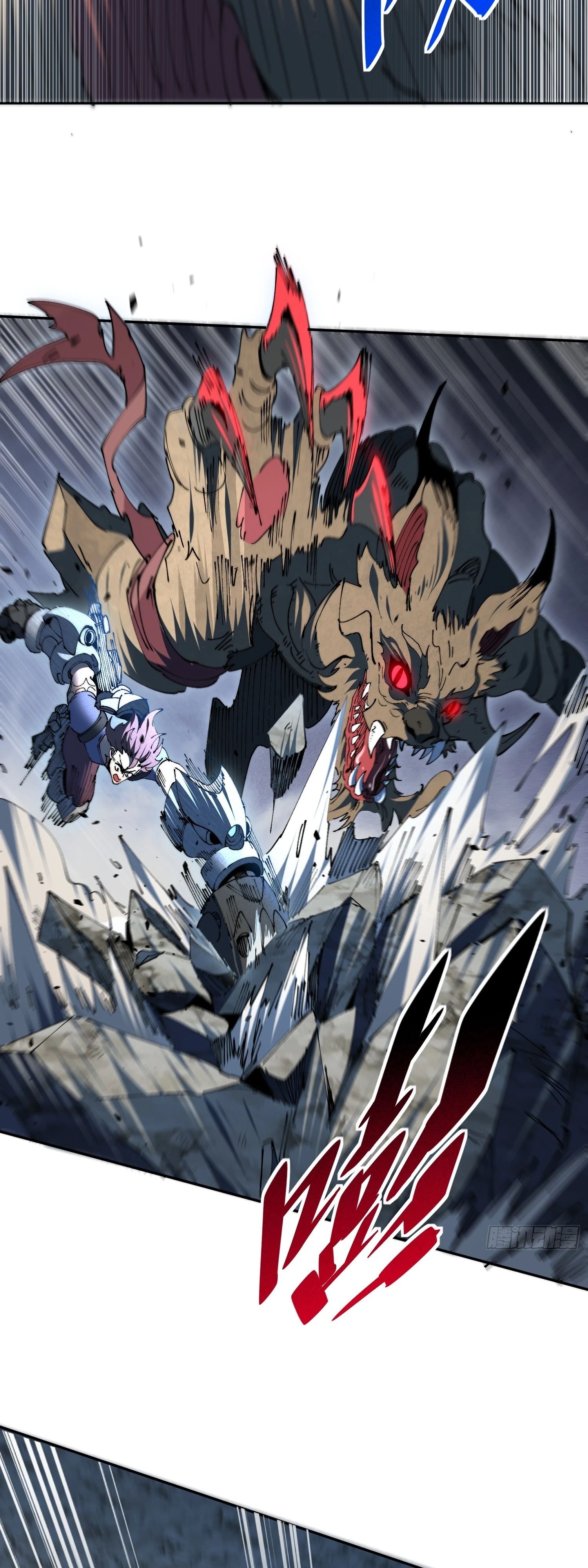 Манга Мои предметы улучшаются автоматически - Глава 21 Страница 24