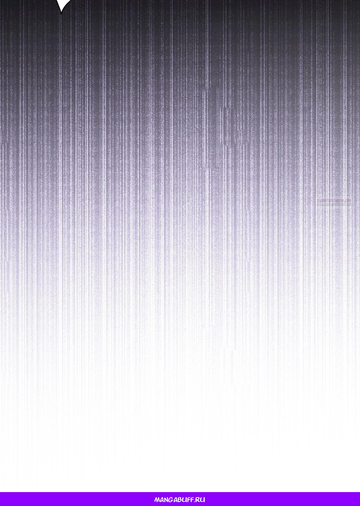 Манга Мои предметы улучшаются автоматически - Глава 21 Страница 33