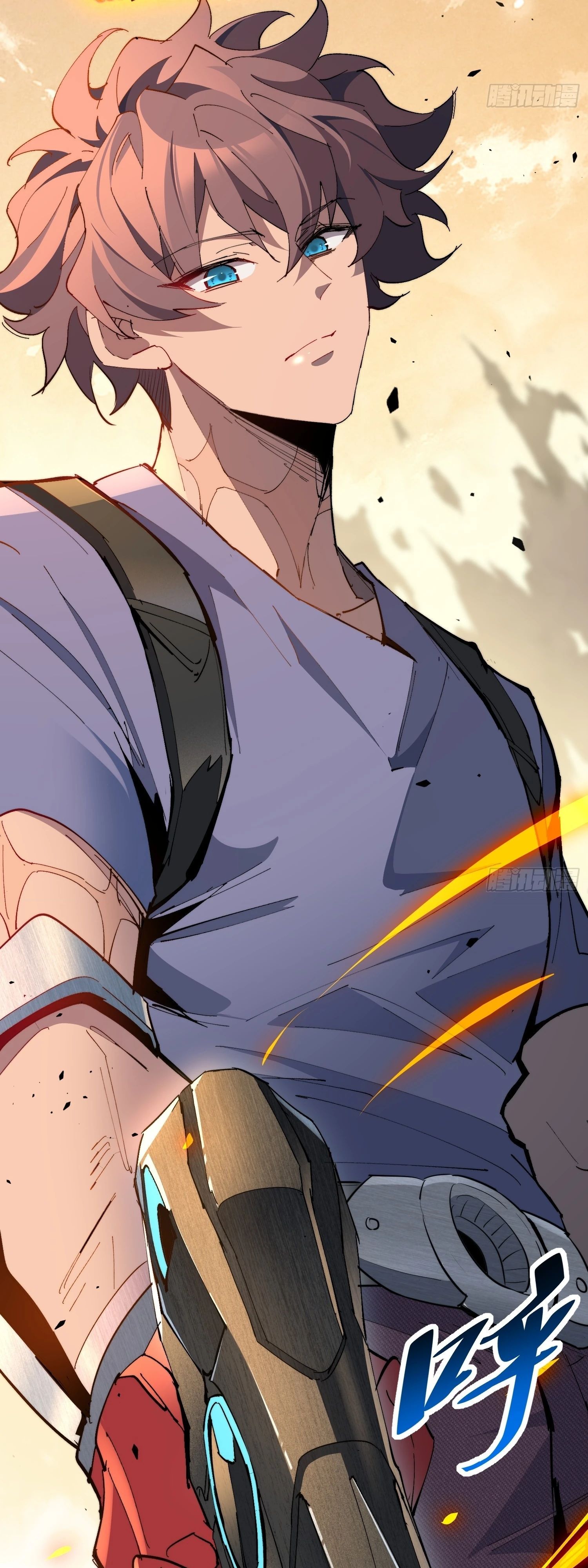 Манга Мои предметы улучшаются автоматически - Глава 31 Страница 23