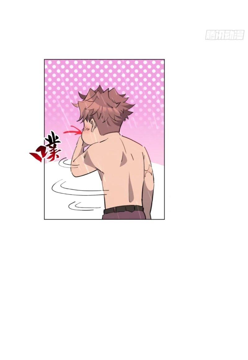 Манга Мои предметы улучшаются автоматически - Глава 33 Страница 30