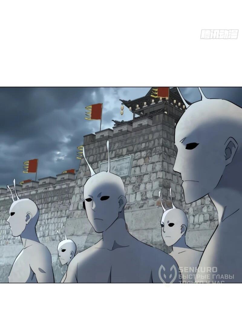 Манга Мои предметы улучшаются автоматически - Глава 36 Страница 33