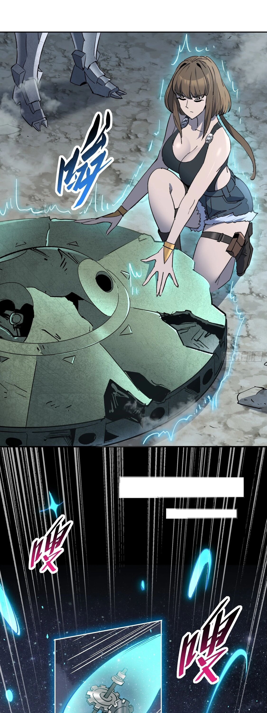 Манга Мои предметы улучшаются автоматически - Глава 19 Страница 17