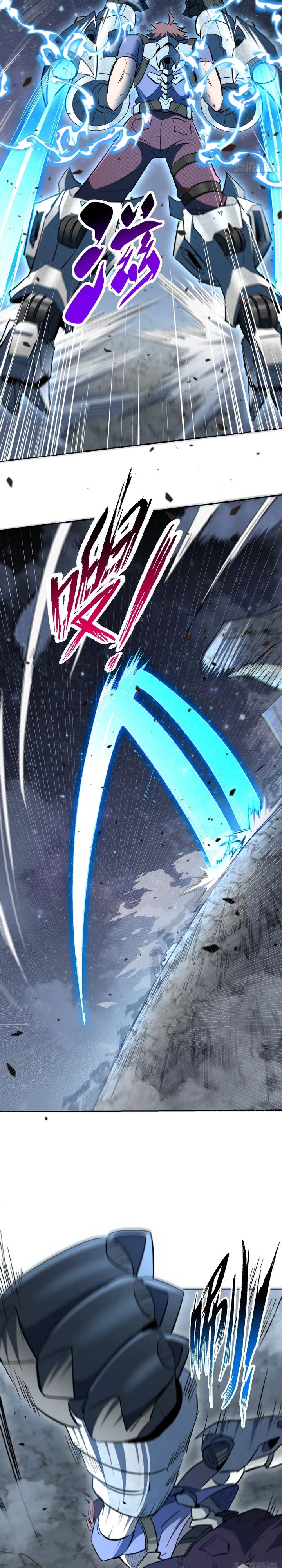 Манга Мои предметы улучшаются автоматически - Глава 17 Страница 5