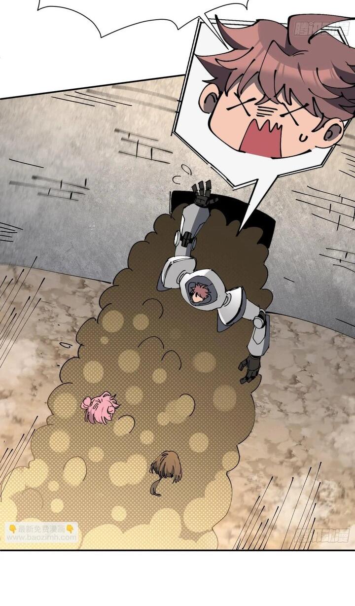 Манга Мои предметы улучшаются автоматически - Глава 14 Страница 4