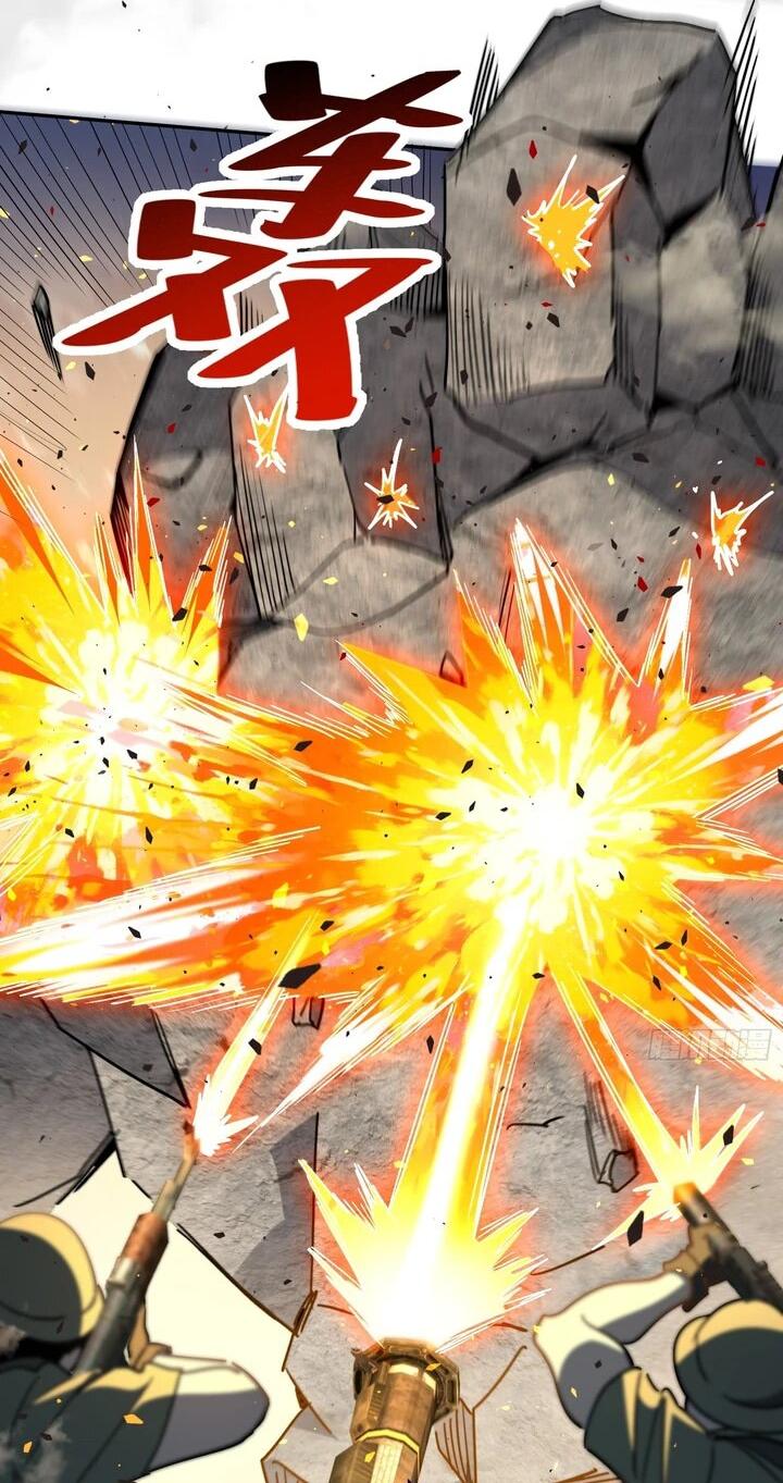 Манга Мои предметы улучшаются автоматически - Глава 13 Страница 31