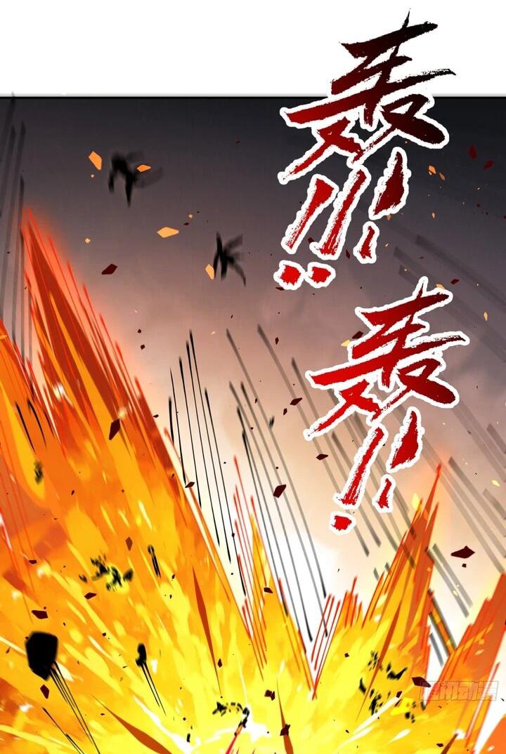 Манга Мои предметы улучшаются автоматически - Глава 13 Страница 37