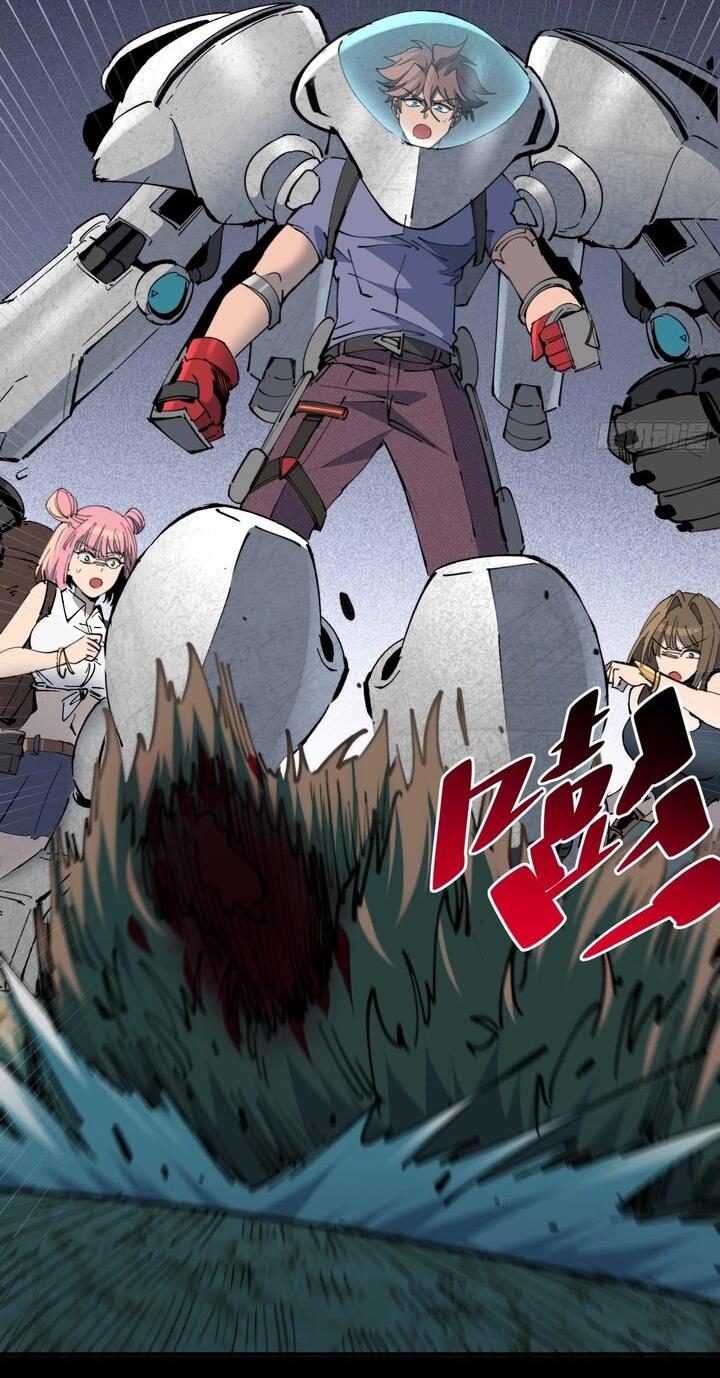 Манга Мои предметы улучшаются автоматически - Глава 13 Страница 25