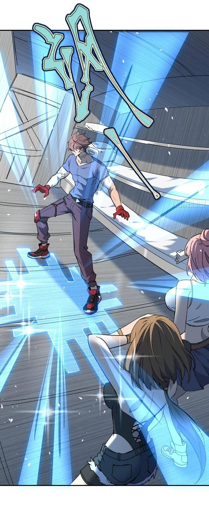 Манга Мои предметы улучшаются автоматически - Глава 12 Страница 19