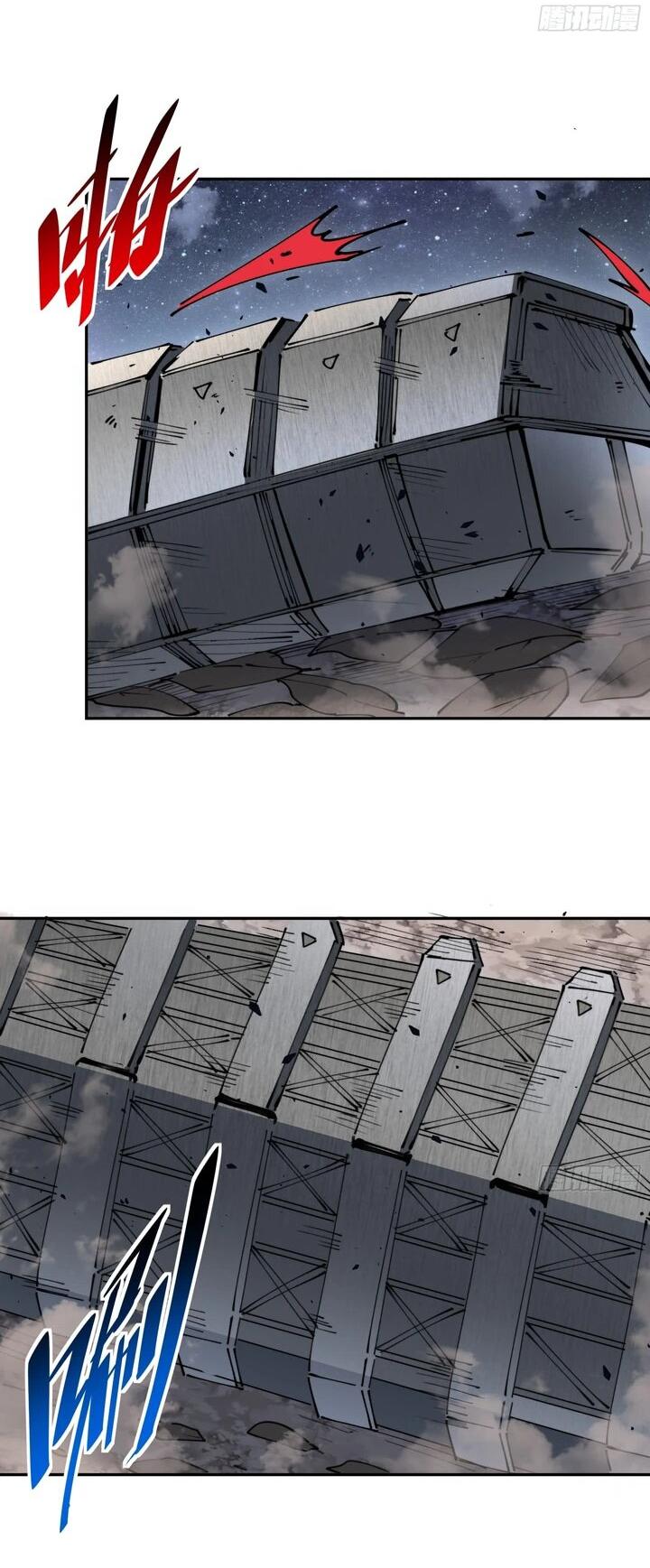 Манга Мои предметы улучшаются автоматически - Глава 11 Страница 18