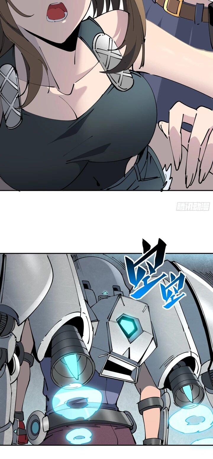 Манга Мои предметы улучшаются автоматически - Глава 10 Страница 6