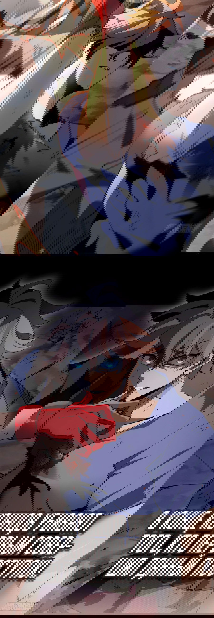 Манга Мои предметы улучшаются автоматически - Глава 0 Страница 8