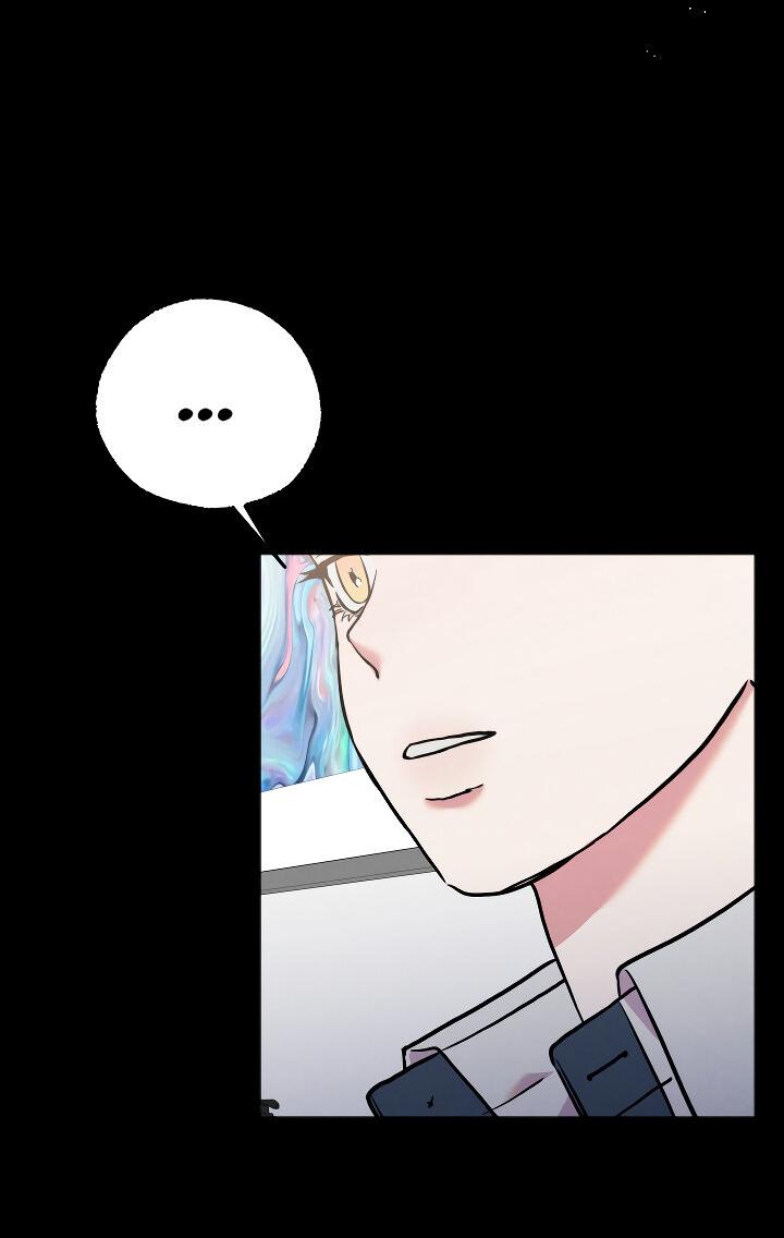 Манга Случайная ловушка - Глава 11 Страница 33